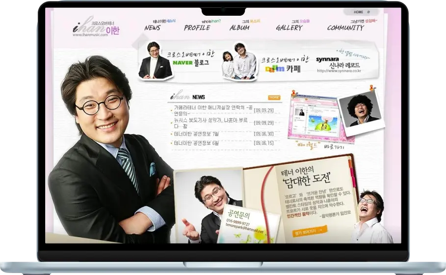 가페라 테너 이한