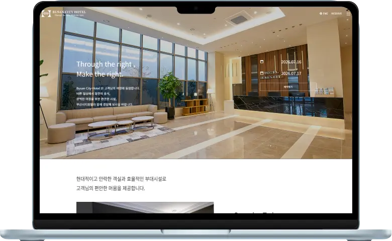 부산 시티호텔
