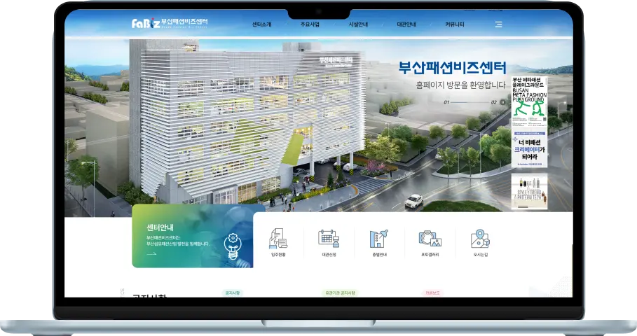 파비즈 부산