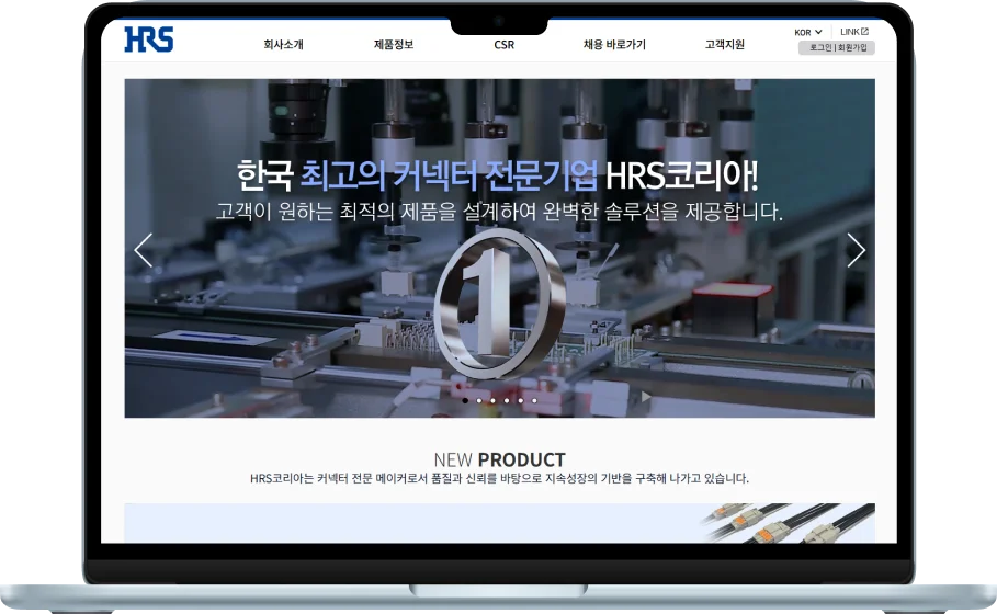한국히로세