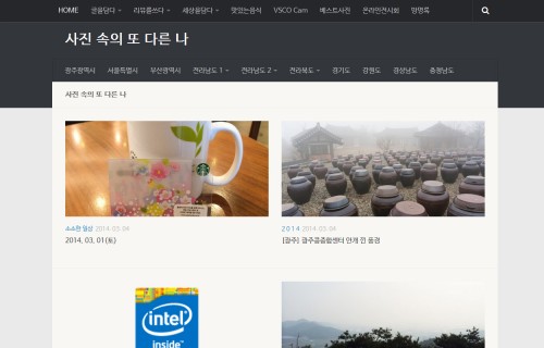 blog