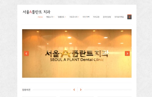 blog