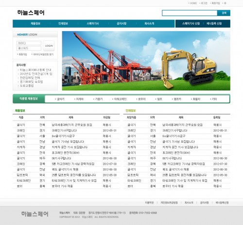 blog