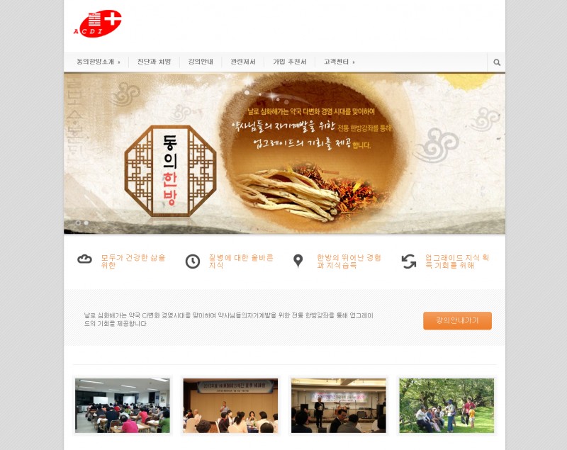 blog