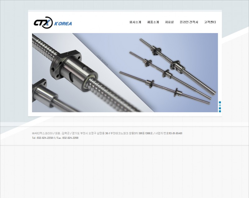blog