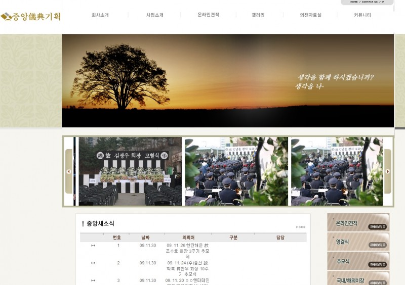 blog