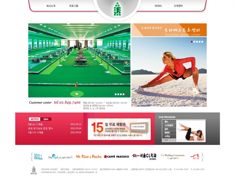 blog