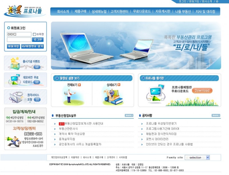 blog