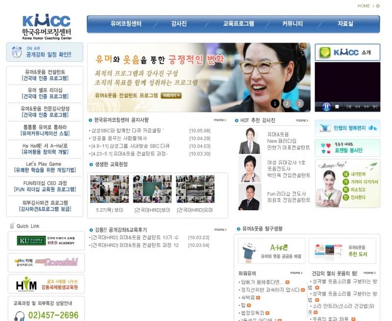 blog