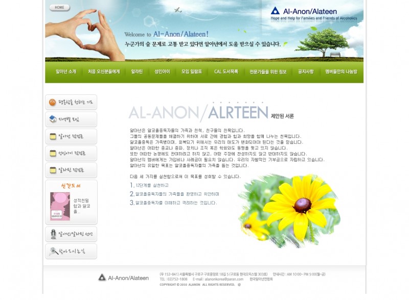 blog