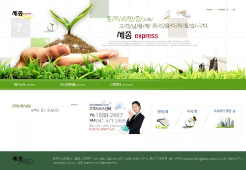blog