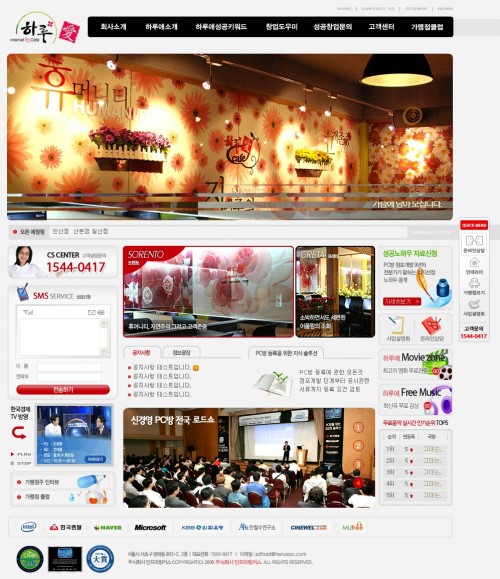 blog