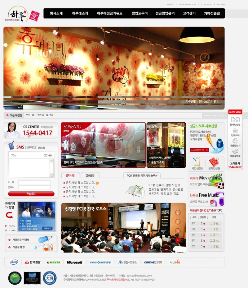 blog