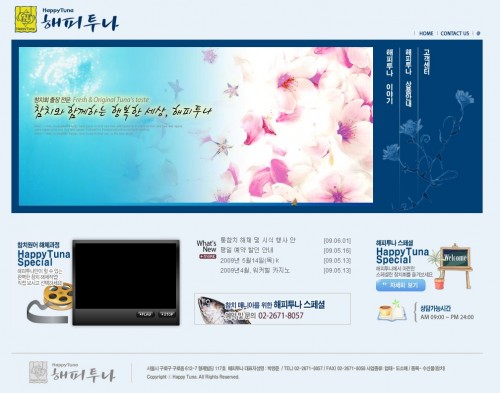blog