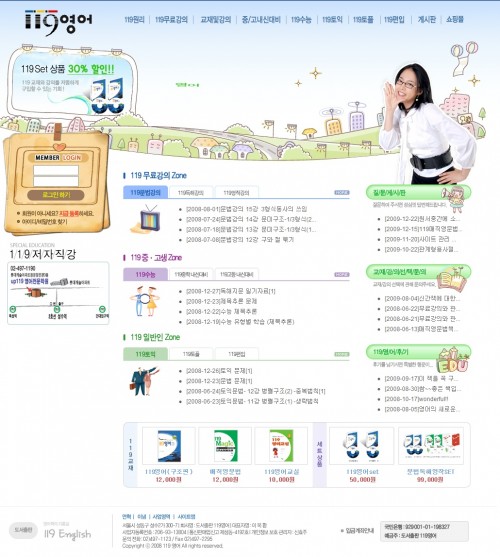 blog