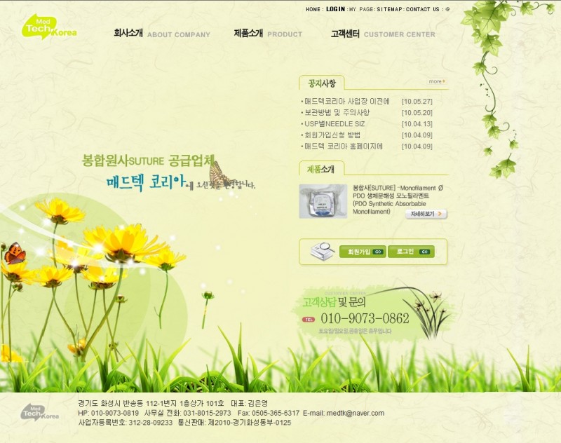 blog